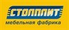 Столплит