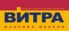 Витра