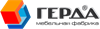 Герда